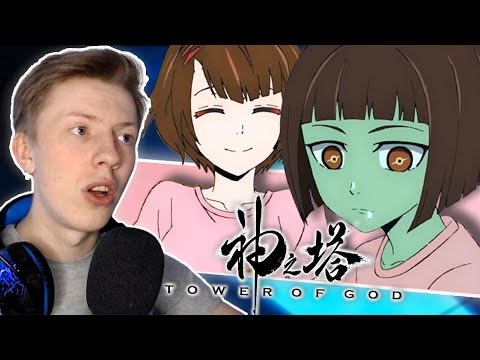 Видео: Башня Бога 7 серия ¦  Реакция на аниме