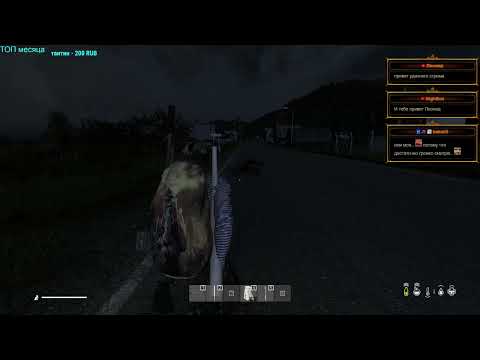 Видео: Серия 2045 ➤ Обзор, REGION 24 PVE Chernarus ➤ #REGION24PVE #DayZ