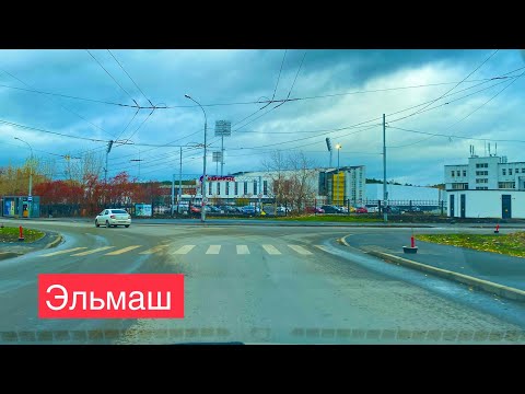 Видео: Екатеринбург День. Эльмаш  Вилонова, проспект Космонавтов, Краснофлотцев, Таганская, Шефская
