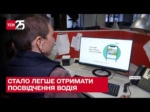 Видео: 🚙Правительство упростило процедуру получения водительского удостоверения