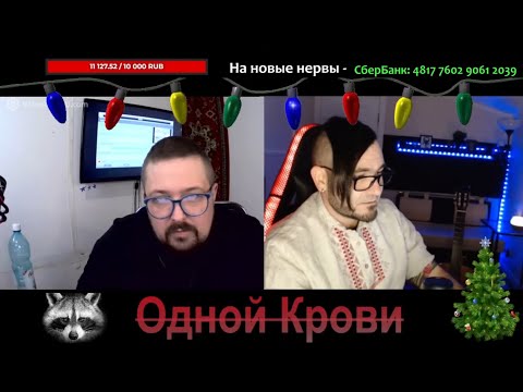 Видео: Укропитеки и песня Орды в конце!