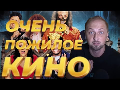 Видео: ЗУБАРЕВ СМОТРИТ "ОЧЕНЬ СТРАШНОЕ КИНО 2" НАРЕЗКА СО СТРИМА