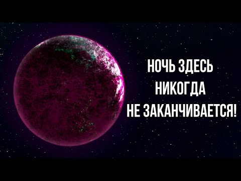 Видео: Более 35 невероятных фактов о космосе: всё это происходит над вашей головой прямо сейчас!