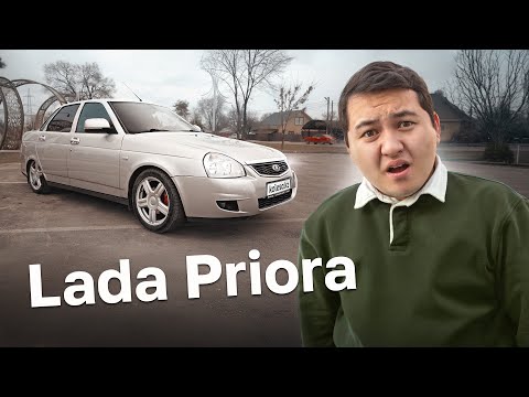 Видео: Lada Priora – әлі де қол жетпес арман ба? // QAZ Kolesa.kz