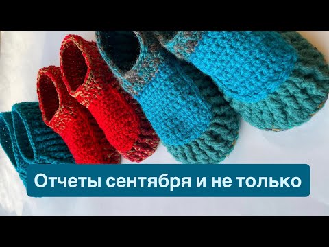 Видео: Влог 18/25 - отчет по совместнику "Краса із залишків", часть 2