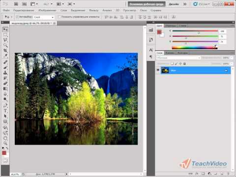 Видео: Палитры работы с цветом в Adobe PhotoShop CS5 (14/51)