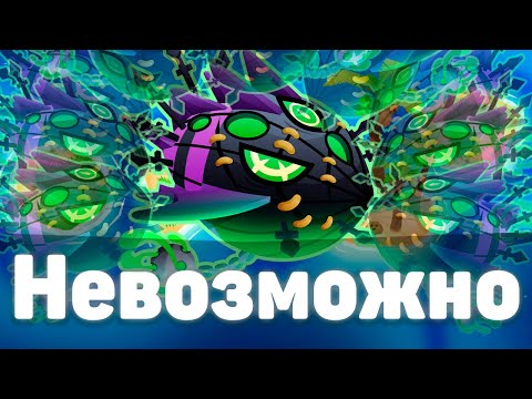 Видео: Bloons TD 6 | Битва с элитным Личом Могилордом! | Невозможно! | Обновление 49!