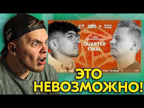 Видео: ТАКОЙ ТЕХНИКИ БИТБОКСА Я НЕ ОЖИДАЛ!!!! BreZ  vs AVH  | GBB 2023 | ENG SUB