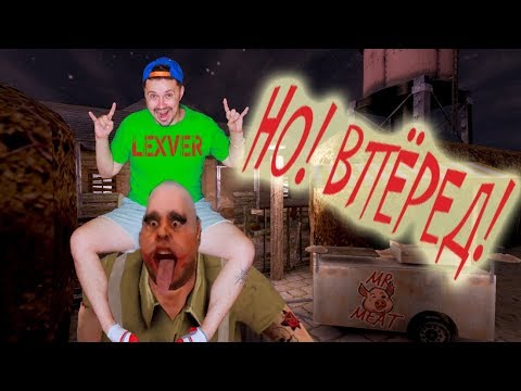 Видео: СЕКРЕТНОЕ ЛОГОВО Мясника! – Спасаем девушу в Mr. Meat 1.6.3