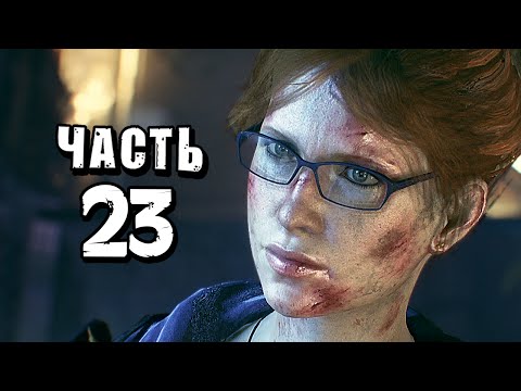 Видео: Batman: Arkham Knight Прохождение - Часть 23 - БАРБАРА ГОРДОН