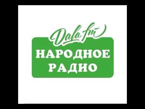 Видео: Рекламный блок Народное Радио Петропавловск (104.1 FM)