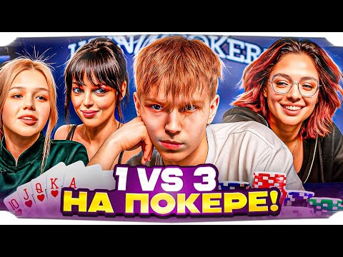 Видео: СТРОГО ОСТАЛСЯ В ФИНАЛЕ МЕДИА ПОКЕРА ПРОТИВ БАЙ ОВЛ, КОРИ и МОРФИ! / САМЫЙ ОБИДНЫЙ ВЫЛЕТ С ТУРНИРА?!