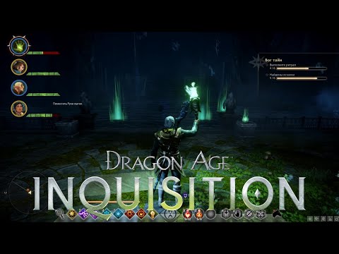 Видео: ВЫСШАЯ НЕКРОМАНТИЯ ✸ Dragon Age Inquisition ✸ №39