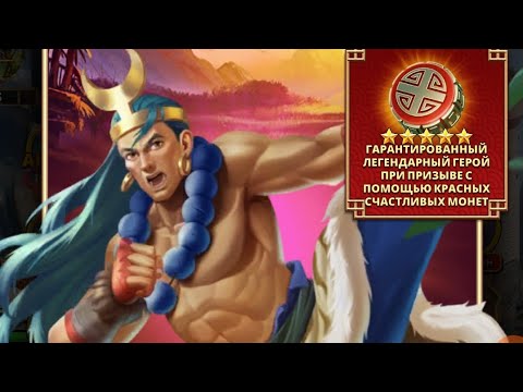 Видео: Охота на МИМИКА или на 5-ку  ИМПЕРИЯ ПАЗЛОВ // Empires Puzzles 