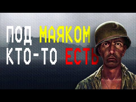 Видео: Загадка СТРАННОГО хоррора про маяк, о котором все забыли...