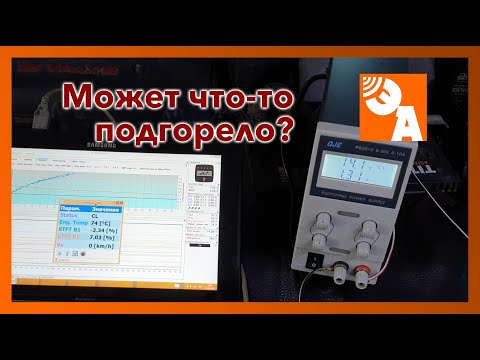 Видео: Плавают холостые на газе - проблемы с напряжением?