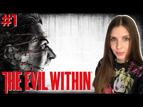 Видео: The Evil Within полное прохождение | The Evil Within стрим PS5 | Часть 1