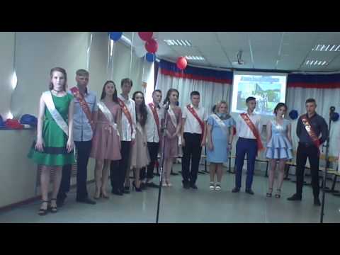 Видео: Выпускной вечер 9 класс 2018 год