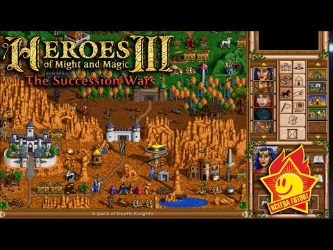 Видео: ☪Heroes II or III ??? Succession Wars ☪RU/EN☪1☪ прохождение / walkthrough