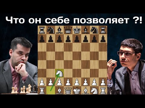 Видео: 1.Кс3!? Алиреза Фирузджа - Ян Непомнящий 🏆 Вейк-ан-Зее 2024 ♟ Шахматы