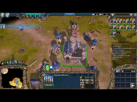 Видео: Majesty 2 (Смертельные слабости королей) 6#