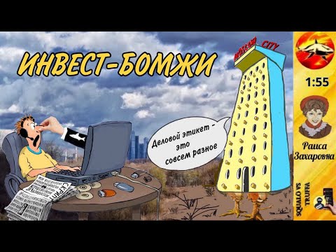Видео: Телефонное мошенничество . Автор -  Раиса Захаровна.