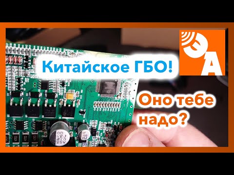 Видео: Китайский STAG 200GoFast.  Что внутри?