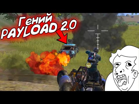 Видео: ТОП-1 ТОЛЬКО с ПОДСТВОЛЬНИКОМ в ПАБГ МОБАЙЛ/PUBG MOBILE