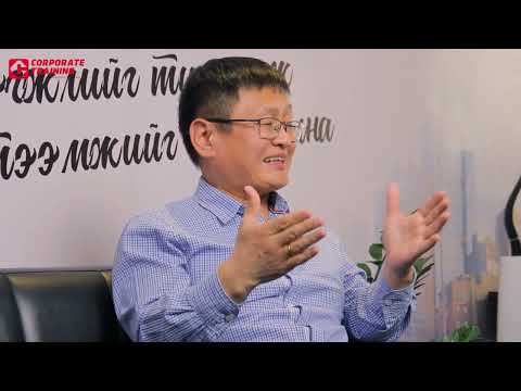 Видео: УДИРДАХ АЖИЛТНЫ ХАРИЛЦААНЫ УР ЧАДВАР