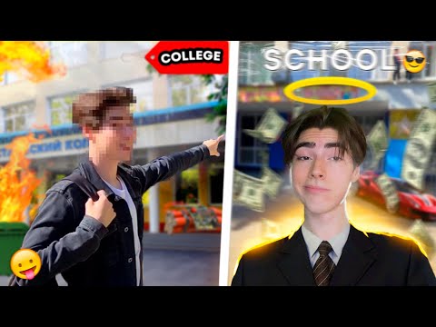 Видео: Вернулся В ШКОЛУ после ВЫПУСКА