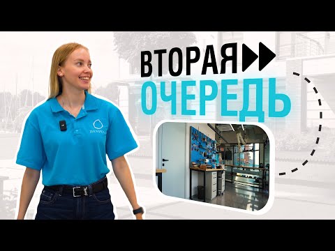 Видео: БИОНИКА 2.0 МЫ ОТКРЫЛИ ВТОРУЮ ОЧЕРЕДЬ