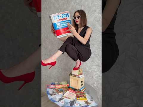 Видео: Подпишитесь на тгк, пока ваш преподаватель не упал!! #history #егэ2026 #егэистория #история #егэ