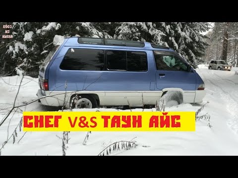 Видео: Надо верёвку!!! Town Ace-1989, 2 СТ " Поросёнок"