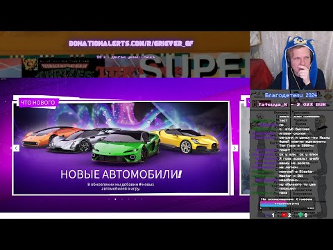 Видео: Asphalt Unite - Открываю 150-ю тачку!