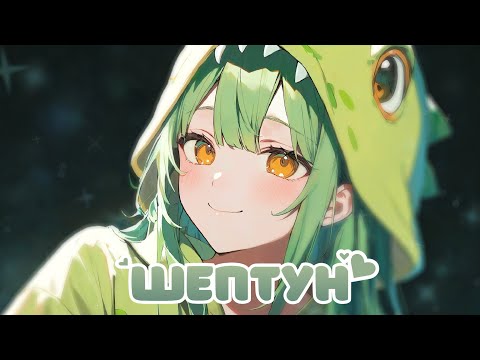 Видео: ASMR Близкий Шепот Прямо в Ушки 💚Close Whisper to Help You Sleep