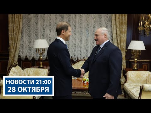 Видео: Лукашенко: Ваша поддержка для нас будет очень важна! | Новости РТР-Беларусь