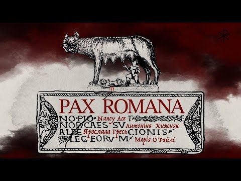 Видео: МУР - PAX ROMANA | Full Album