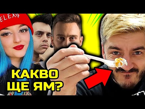 Видео: Ютубъри контролират КАКВО ЩЕ ЯМ за 24 часа