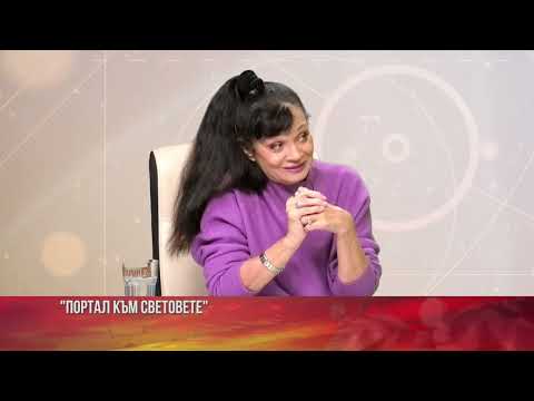 Видео: Как боли душа и кой ни  разболява? Как пускаме болката в себе си и как да я прогоним?