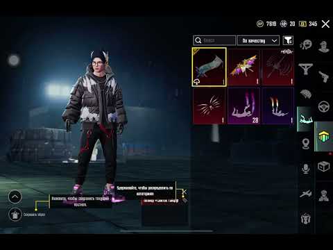 Видео: 10 ноября 2025 г.