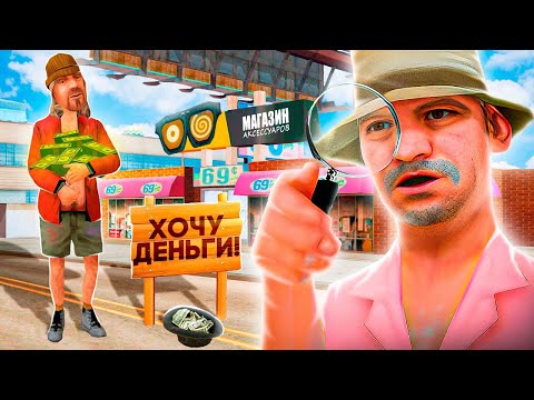 Видео: ДАЛ *НОВИЧКУ* 1 МИЛЛИАРД и ПРОСЛЕДИЛ ЗА НИМ в GTA SAMP #4
