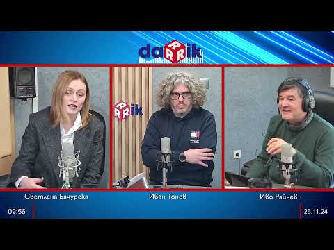 Видео: Кампания рак на белият дроб - гости доц. д-р Светлана Бачурска и д-р Иван Тонев