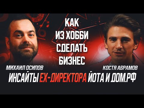 Видео: От хаоса к успеху: ключевые аспекты бизнеса