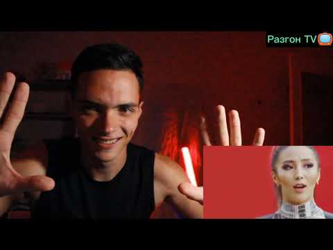 Видео: РЕАКЦИЯ НА: ТАМГА FT БАЯСТАН - ОЙ БОЙ, BOY / РАЗГОН TV