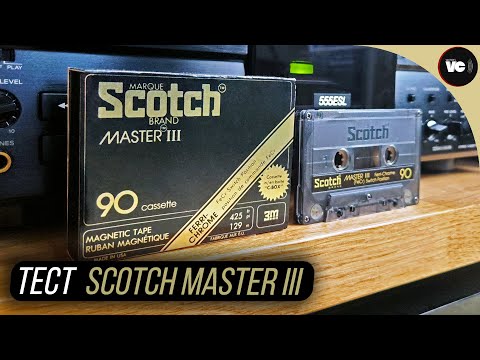 Видео: Тест / Обзор кассет Scotch Master III (Феррохром)