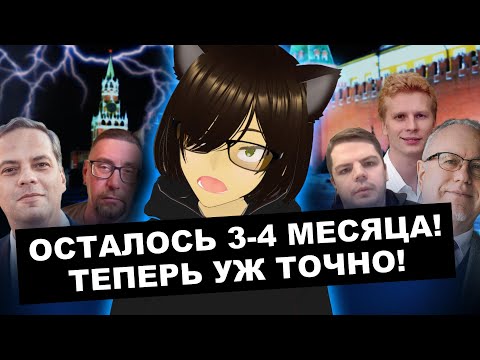Видео: Почему ЭКСПЕРТЫ говорят ДИЧЬ