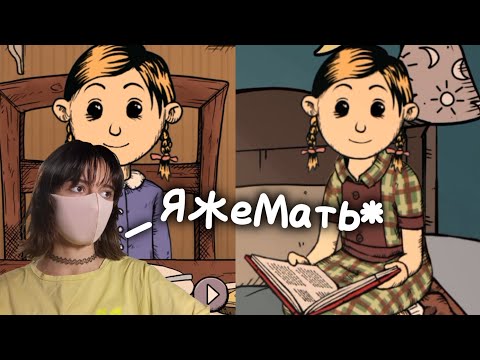 Видео: Играю в "my child lebensborn" я мать!