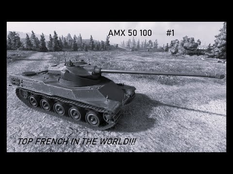 Видео: Топ барабан ин зе ворлд! AMX 50 100