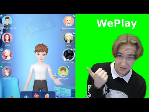 Видео: ПЯТАЧОК ИГРАЕТ В WePlay!