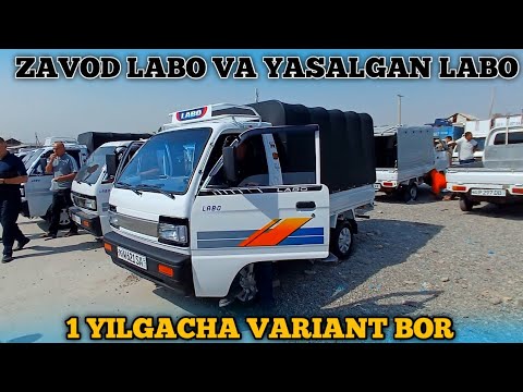 Видео: ЗАВОДСКОЙ ЛАБО ВА ЯСАЛГАН ЛАБО НАРХЛАРИ БИЛАН ТАНИШИНГ ЛАБО КАТОРИДА ЗУРЛАРИ НАМАНГАН МАШИНА БОЗОРИ